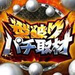 togel magnum 4d hari ini Rihito Yoshii will challenge the first season as a manager